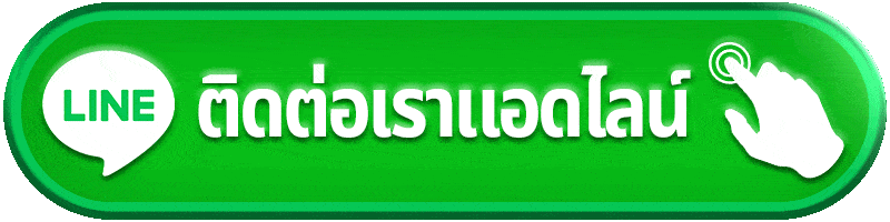 ติดต่อ ADMIN289 ตรวจปัญหาบัญชี พนันกีฬา สล็อต คาสิโน และฝากถอนให้ตรงจุด